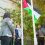 Cisterna-bandera-palestina